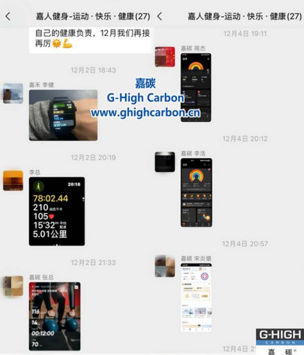 積極參與運(yùn)動，共筑健康體魄